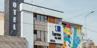 Шымкент: Отель Express City Hotel