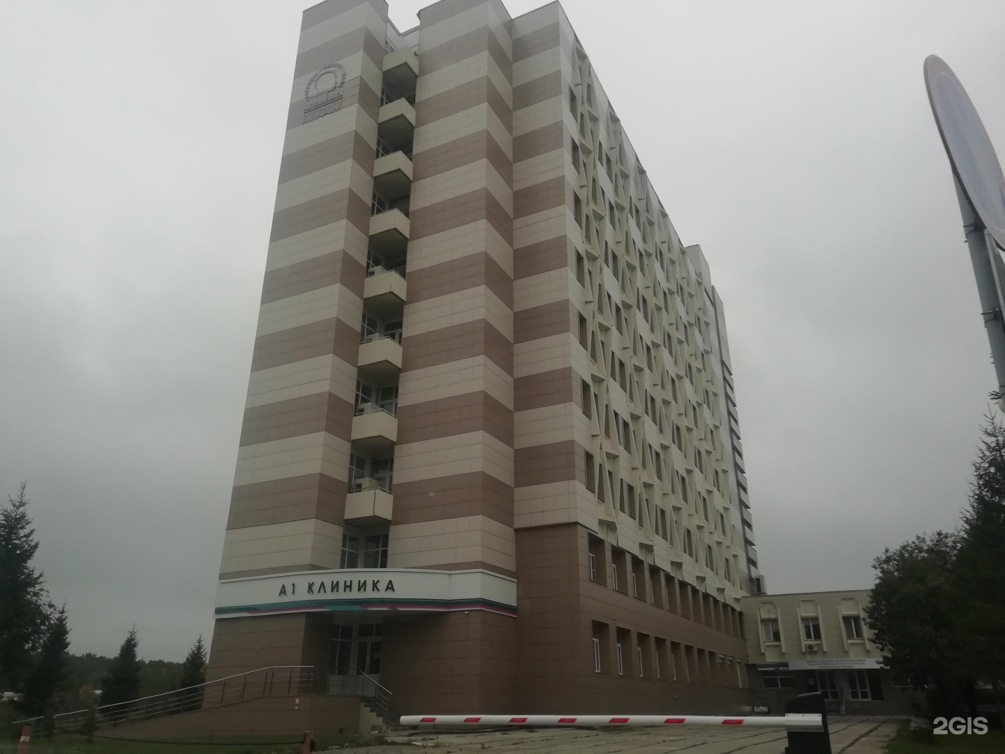 Спортмед новосибирск. Тимакова 4 Новосибирск. НИИ физиологии и фундаментальной медицины Новосибирск. Тимакова 4 Новосибирск клиника официальный сайт. Реабилитационный центр на Тимакова 2