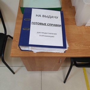 Фото от владельца Территориальный отдел социальной защиты населения г. Твери