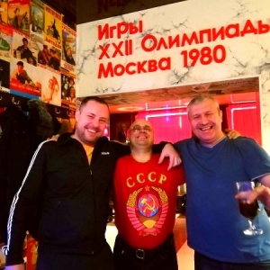 Фото от владельца СССР, бар