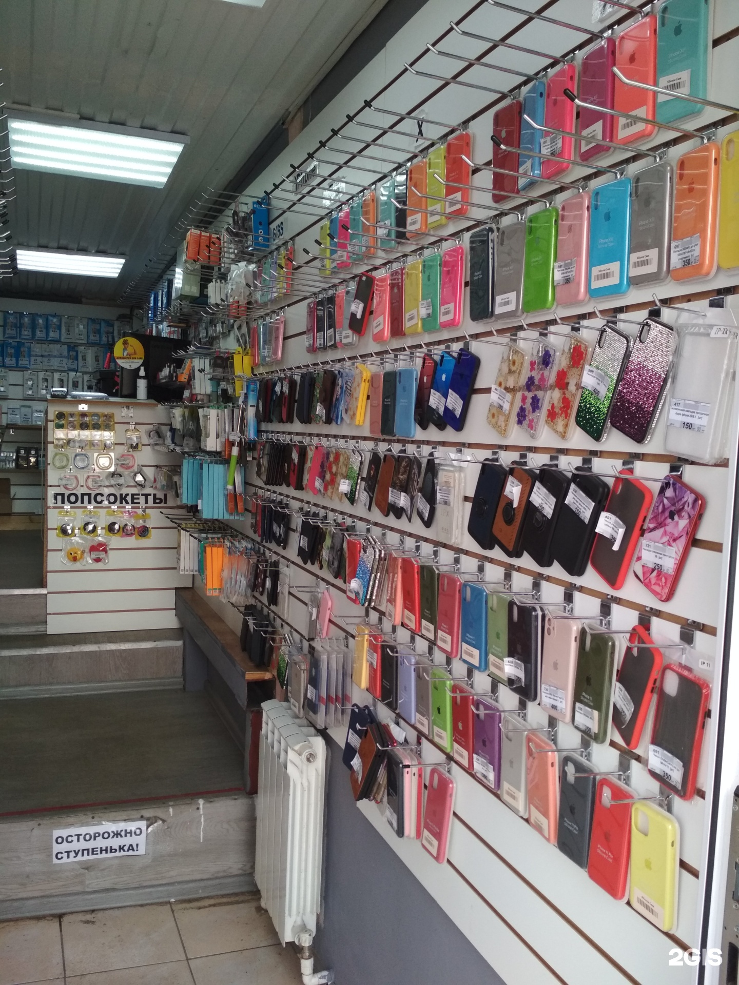 Телефоны В Уфе Купить В Магазине