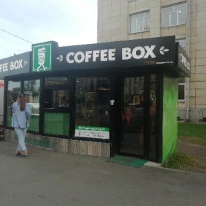 Фото от владельца Coffee Box, кофейня