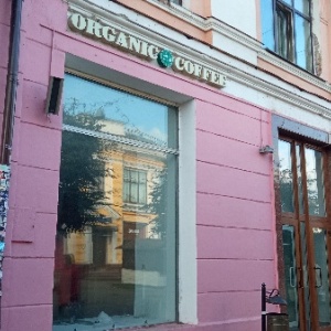 Фото от владельца Organic coffee, сеть кофеен