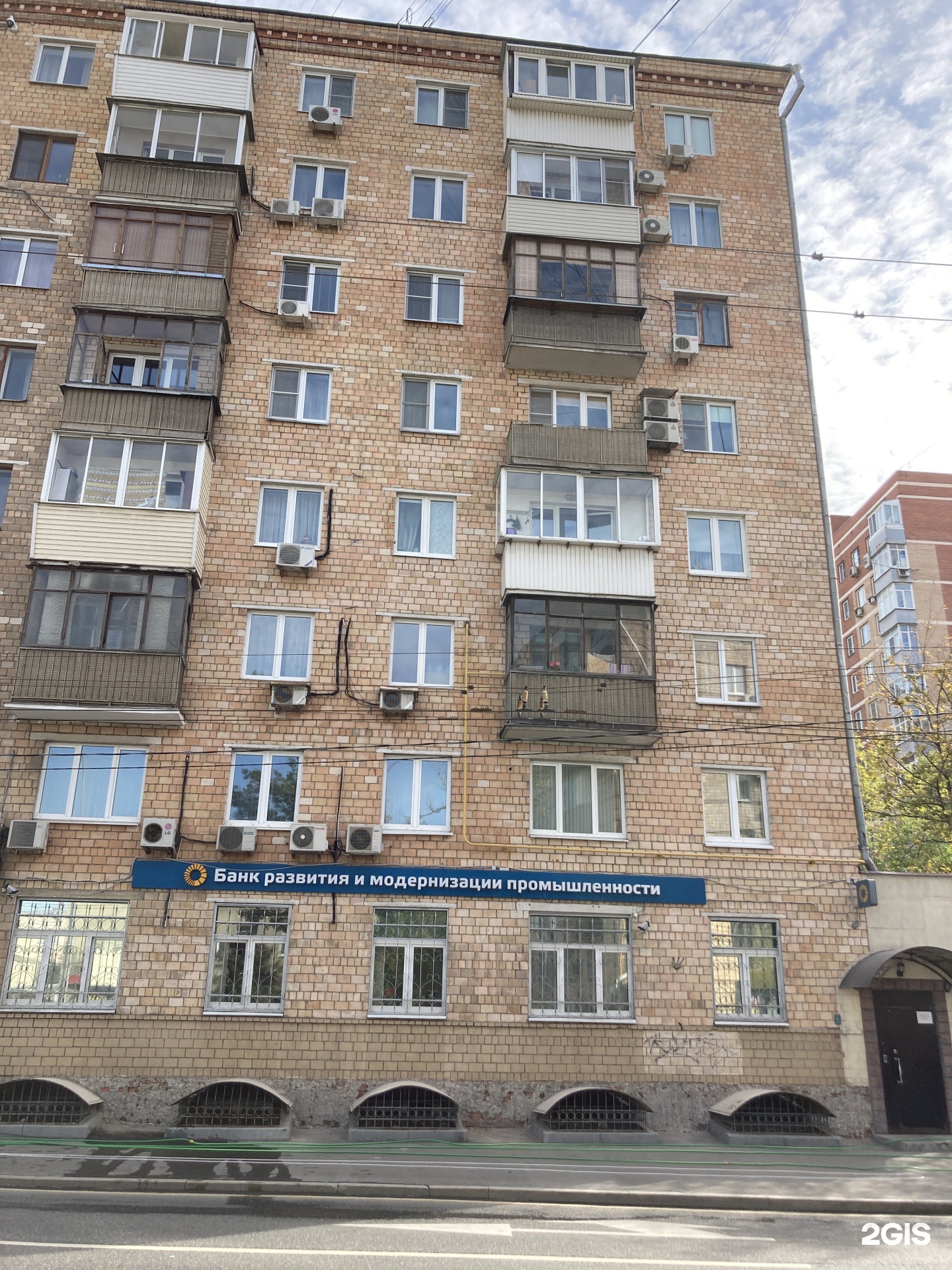 Банк Развития И Модернизации Промышленности, Климашкина, 21 Ст1, Москва —  2Гис