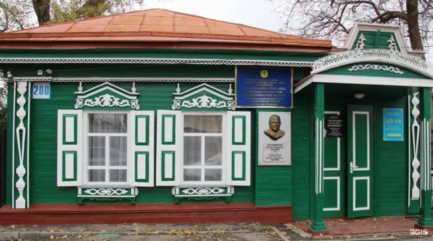 Дом-музей д.п. Багаева