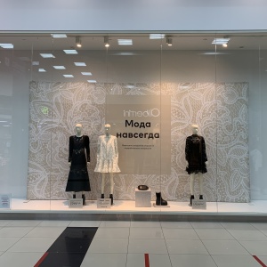 Фото от владельца H & M, магазин одежды