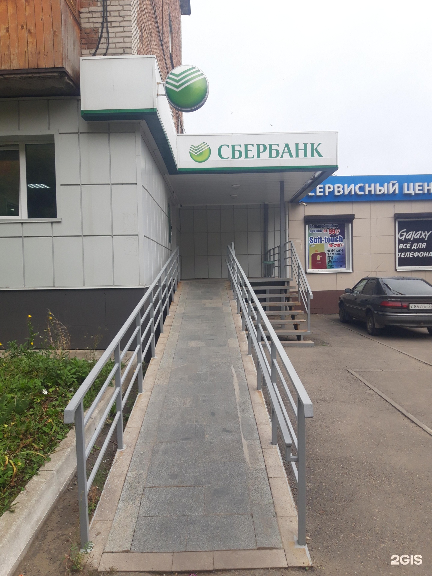 Декабристов 25 бийск карта