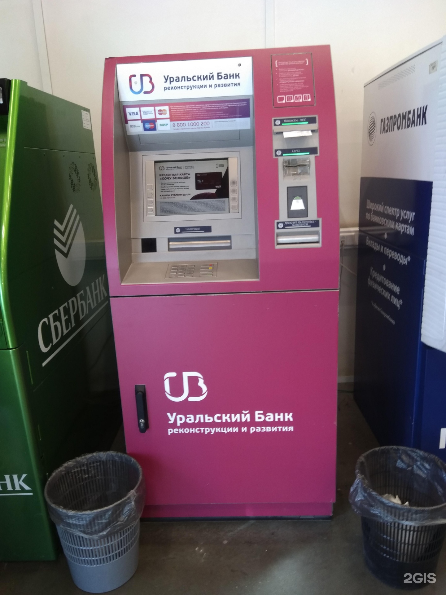 Озон банк партнеры банкоматы без комиссии