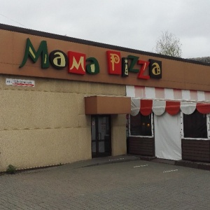 Фото от владельца Мама Pizza, семейное кафе