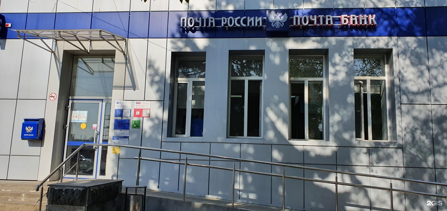 Почта минеральные воды график