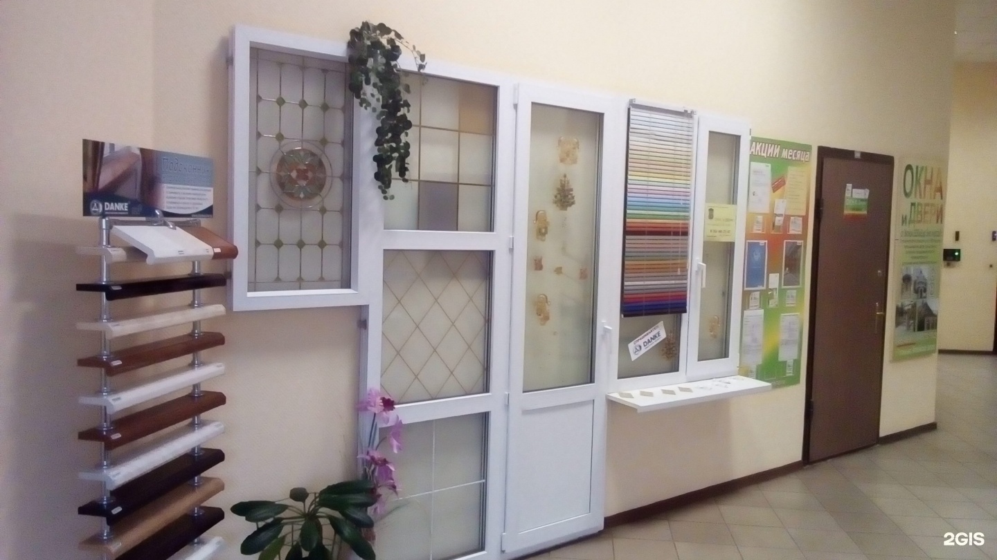Петровские окна Петровские окна