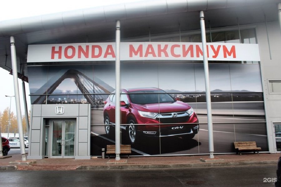 Чери максимум на руставели. Руставели 53 автосалон максимум. Автосалон Honda. Хонда максимум.