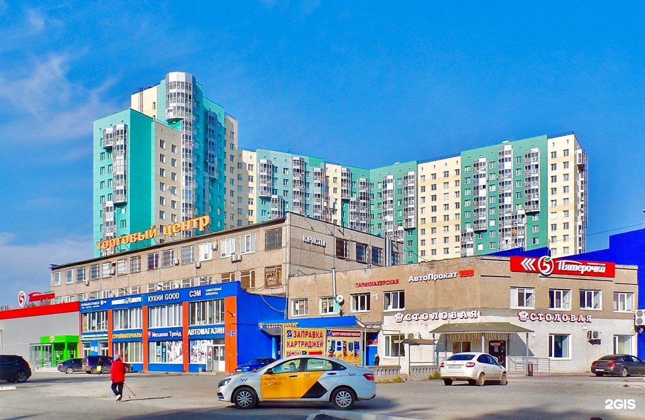 Глазной центр подлесная ул 43а пермь фото РОСГОССТРАХ, страховая компания, Подлесная, 43а, Пермь - 2ГИС