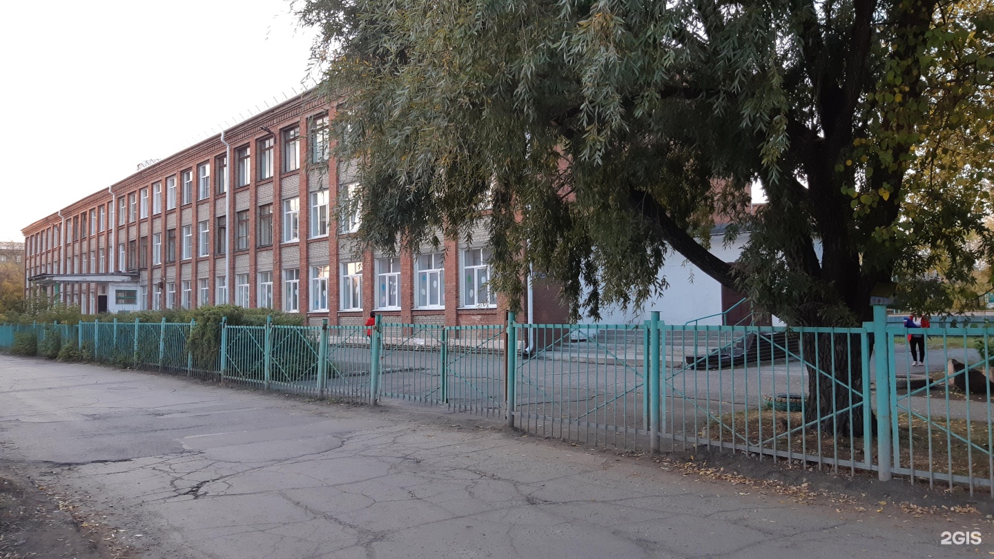 Школа №124 фото Омск