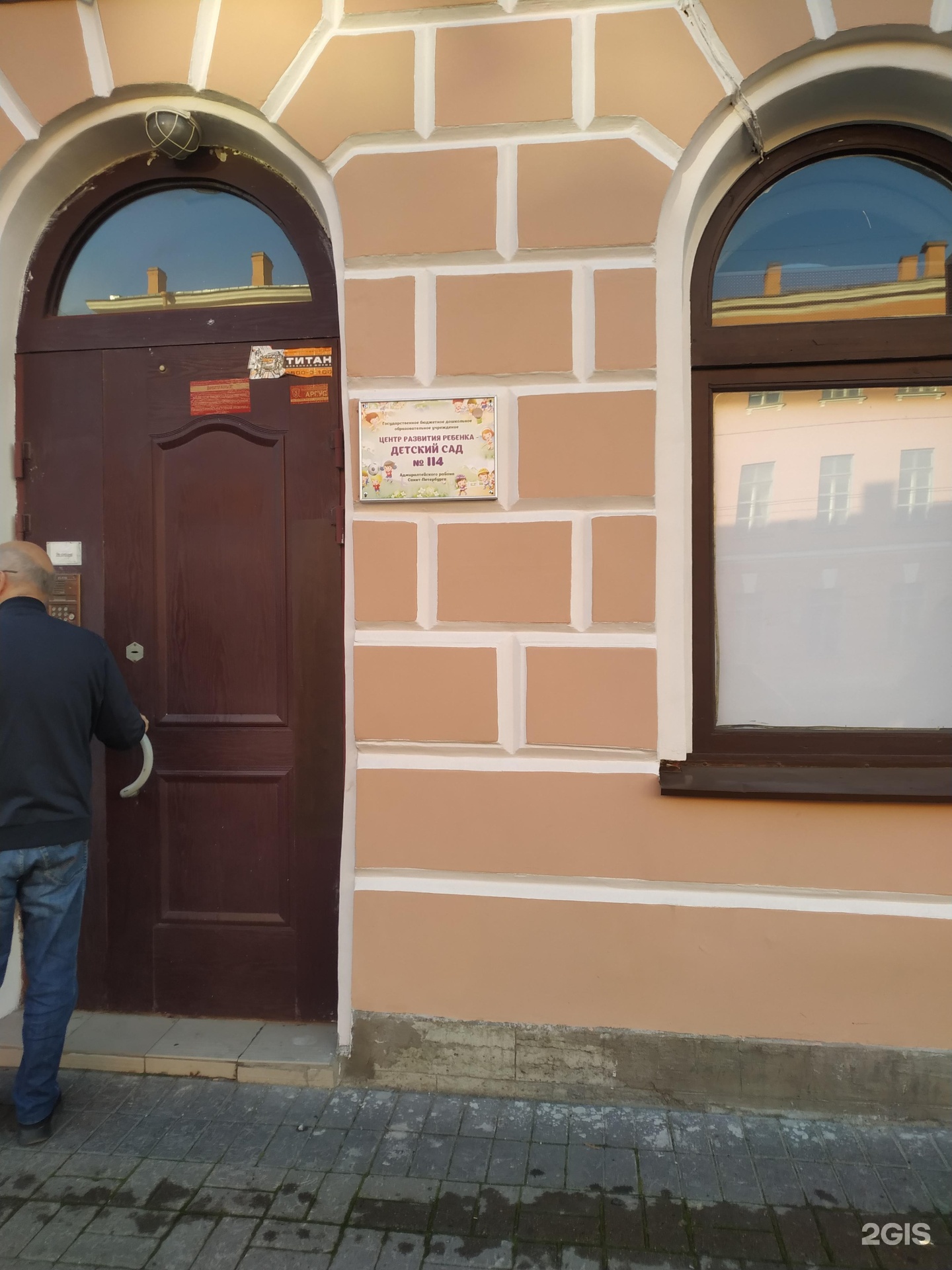 Детский сад № 30, санкт-петербург, набережная реки пряжки. Большая спасская дом 10 к. Детский сад санкт-петербург номер 125. Улица можайская 3 спб детский сад. Детский сад 114 адмиралтейского.