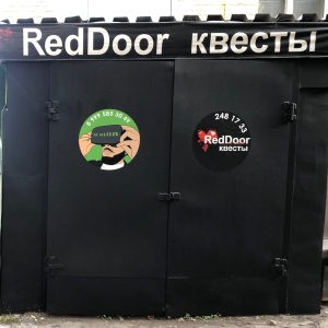 Фото от владельца RED DOOR, квест-клуб