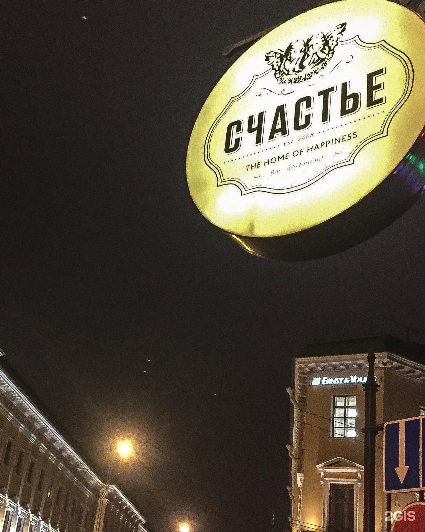 Кафе счастье питер исаакиевский. Ресторан счастье у исаакия спб. Ресторан счастье у исаакия спб. Бар ресторан счастье санкт-петербург. Англетер гостиница санкт-петербург есенин.