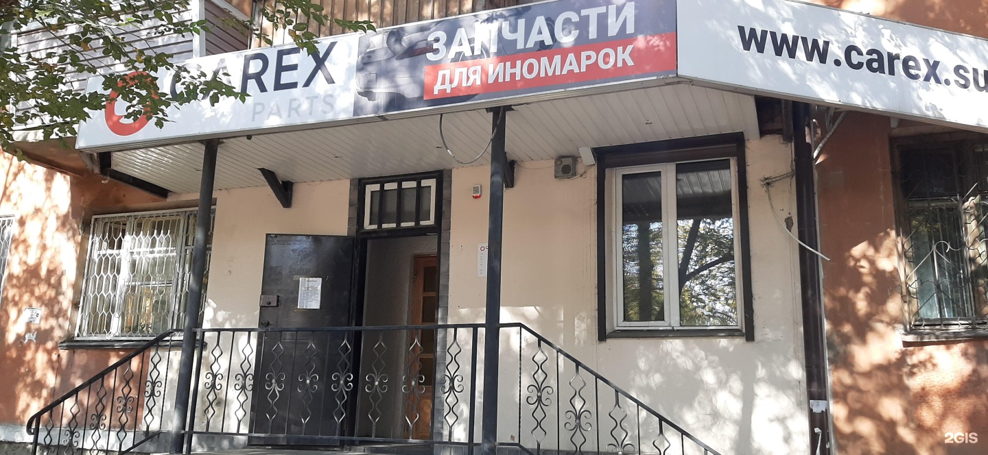 Интернет Магазин Запчастей Орск Интернет Магазин Запчастей Орск