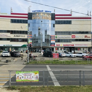 Фото от владельца Пять Звёзд, торговый центр