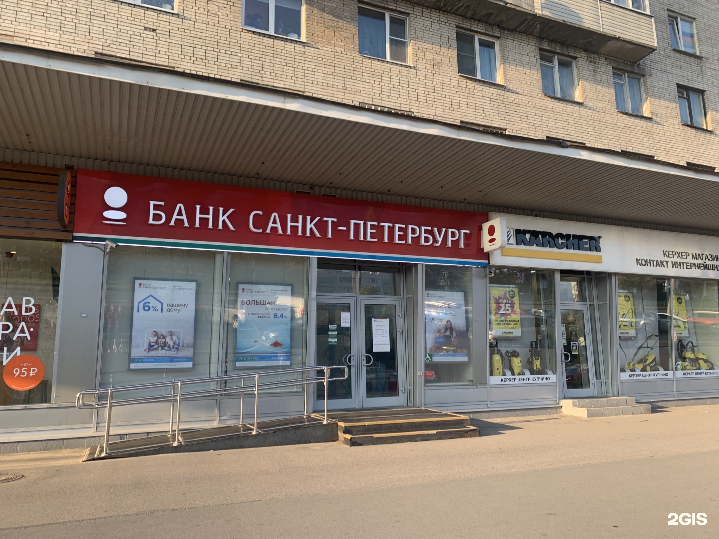 Пао банки санкт петербург. Проспект славы 30 корпус 1. Банк Санкт-Петербург проспект славы. Санкт-Петербург пр-т славы 4. Проспект славы 30 Санкт-Петербург.