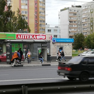 Фото от владельца Сестрица, служба доставки