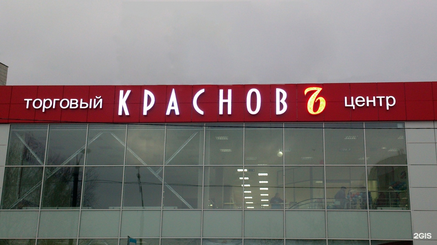 Куйбышева 47 Пермь Фото