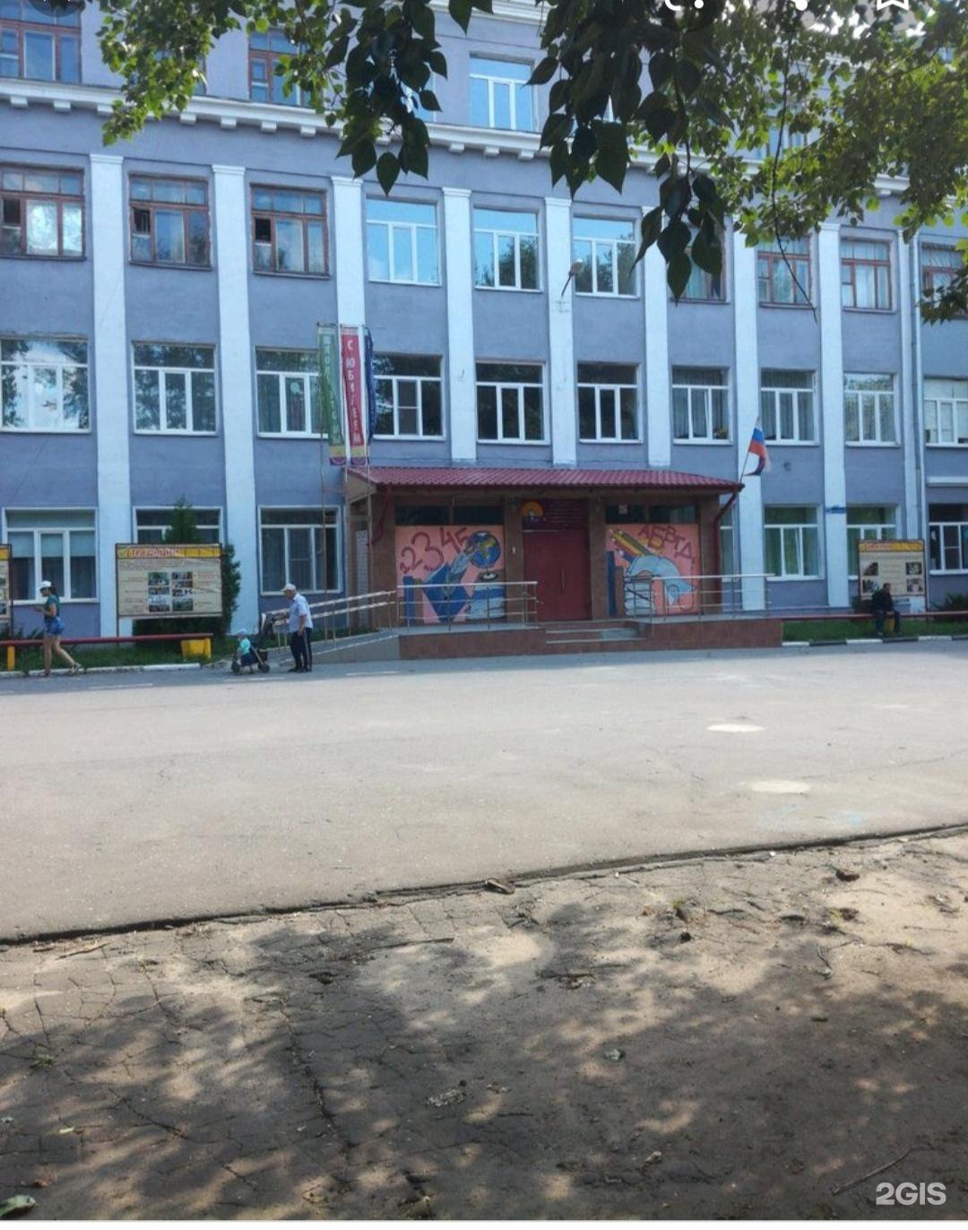 Школа 13 Воронеж фото