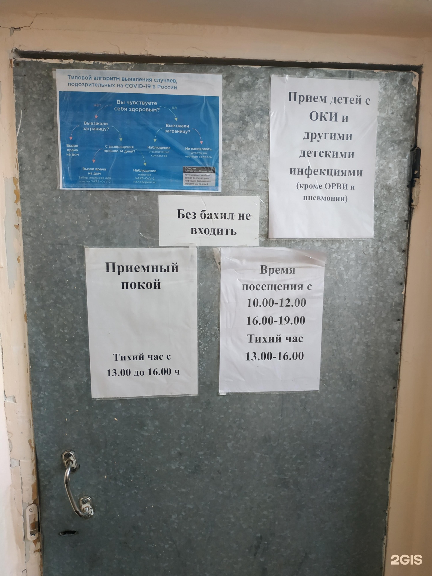 детская больница 3 ижевск нагорная. детская больница 3 ижевск нагорная. поликлиника 3 ижевск нагорная. 3 городская больница ижевск нагорная. 3 городская больница ижевск нагорная.