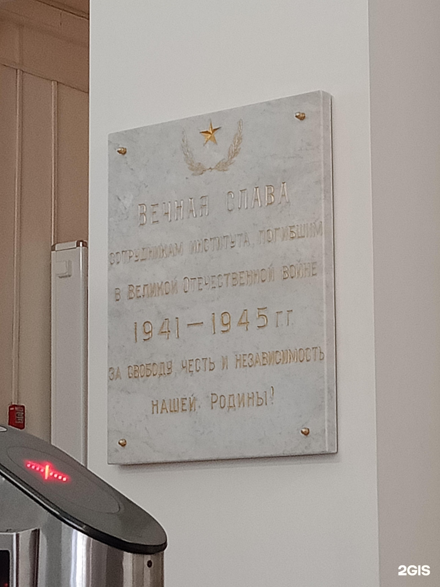 Российская академия непрерывного