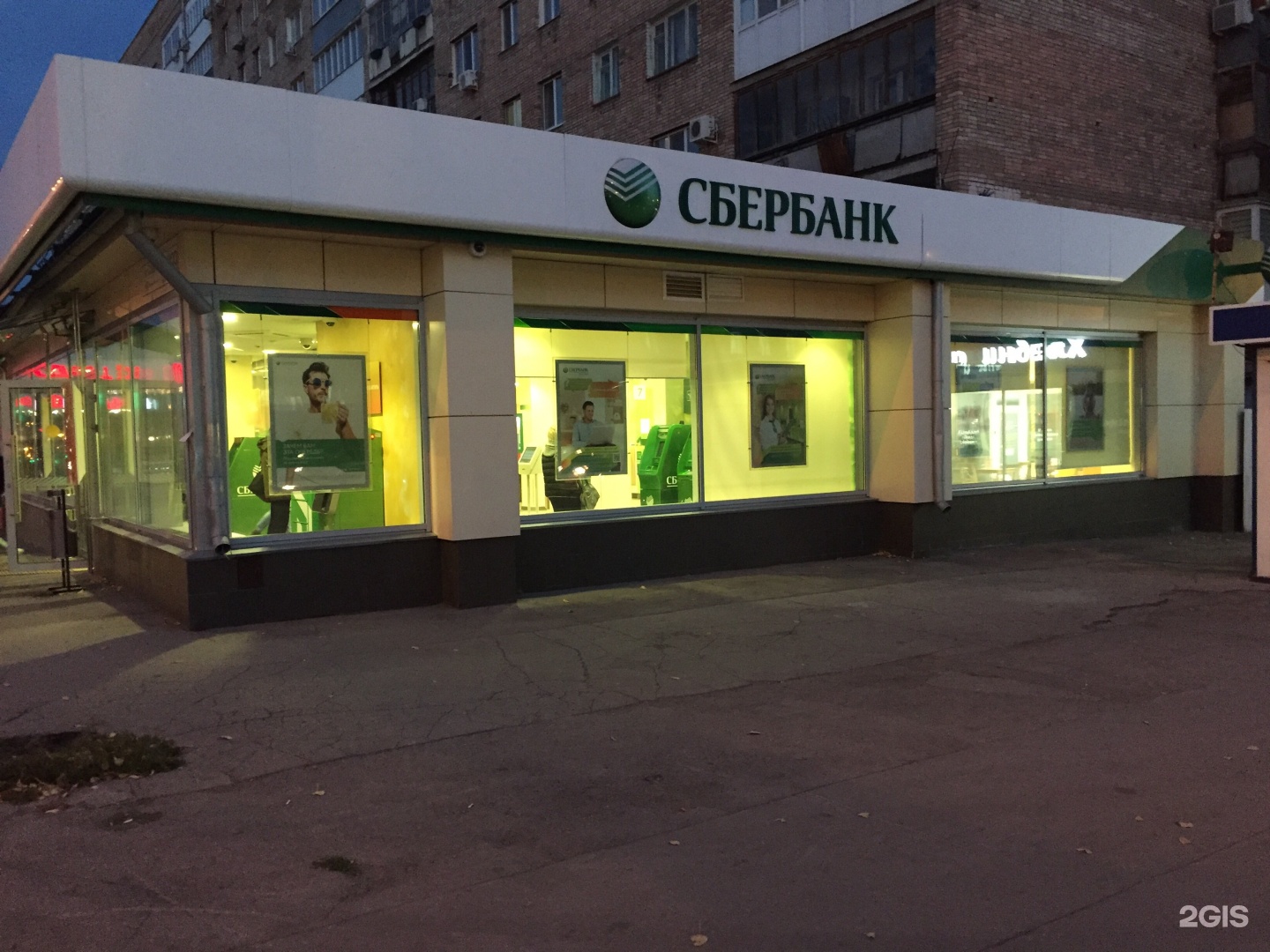 Сбербанк старый. Стара-Загора 139 Самара. Сбербанк в Старом стиле. Сбер старый дом. Номер отделения Сбербанка Стара Загора 139.