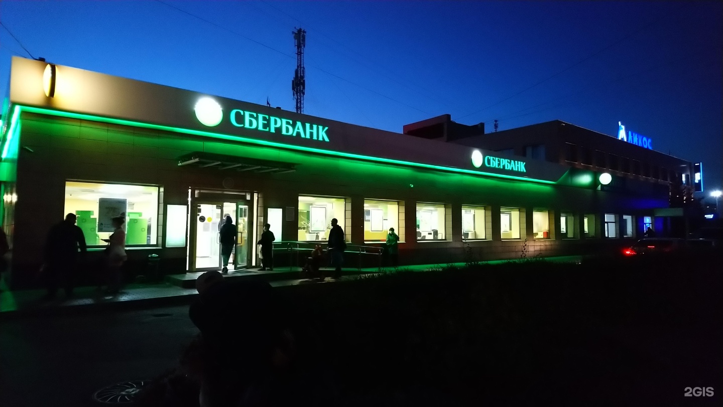 Пао оренбург. Перекрёсток (сеть магазинов). Lux Express автомойка. Автомойка Люкс Камышин. Люкс экспресс мойка Камышин