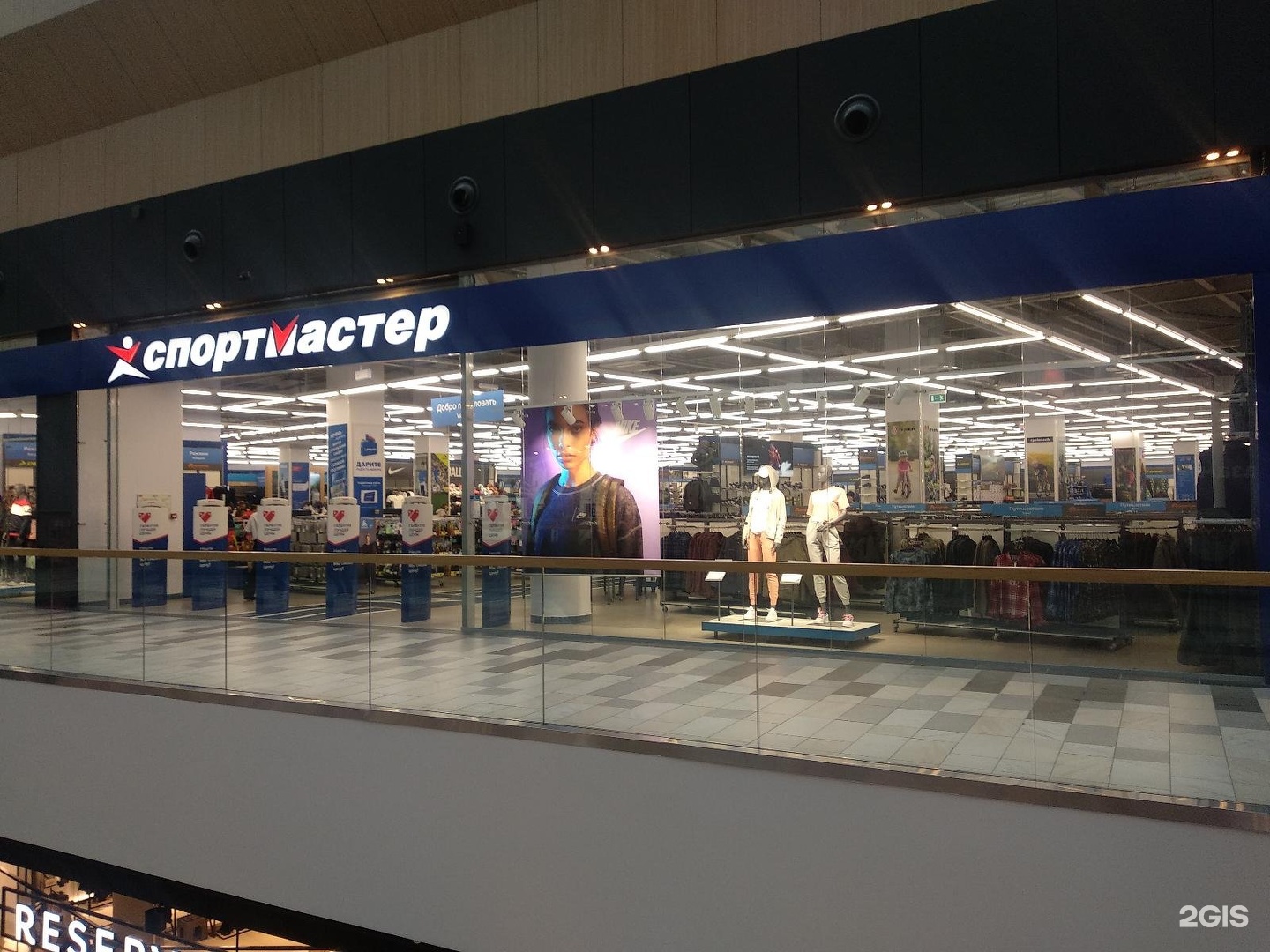 торговый центр солярис в москве