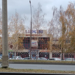 Фото от владельца Единство, бизнес-центр