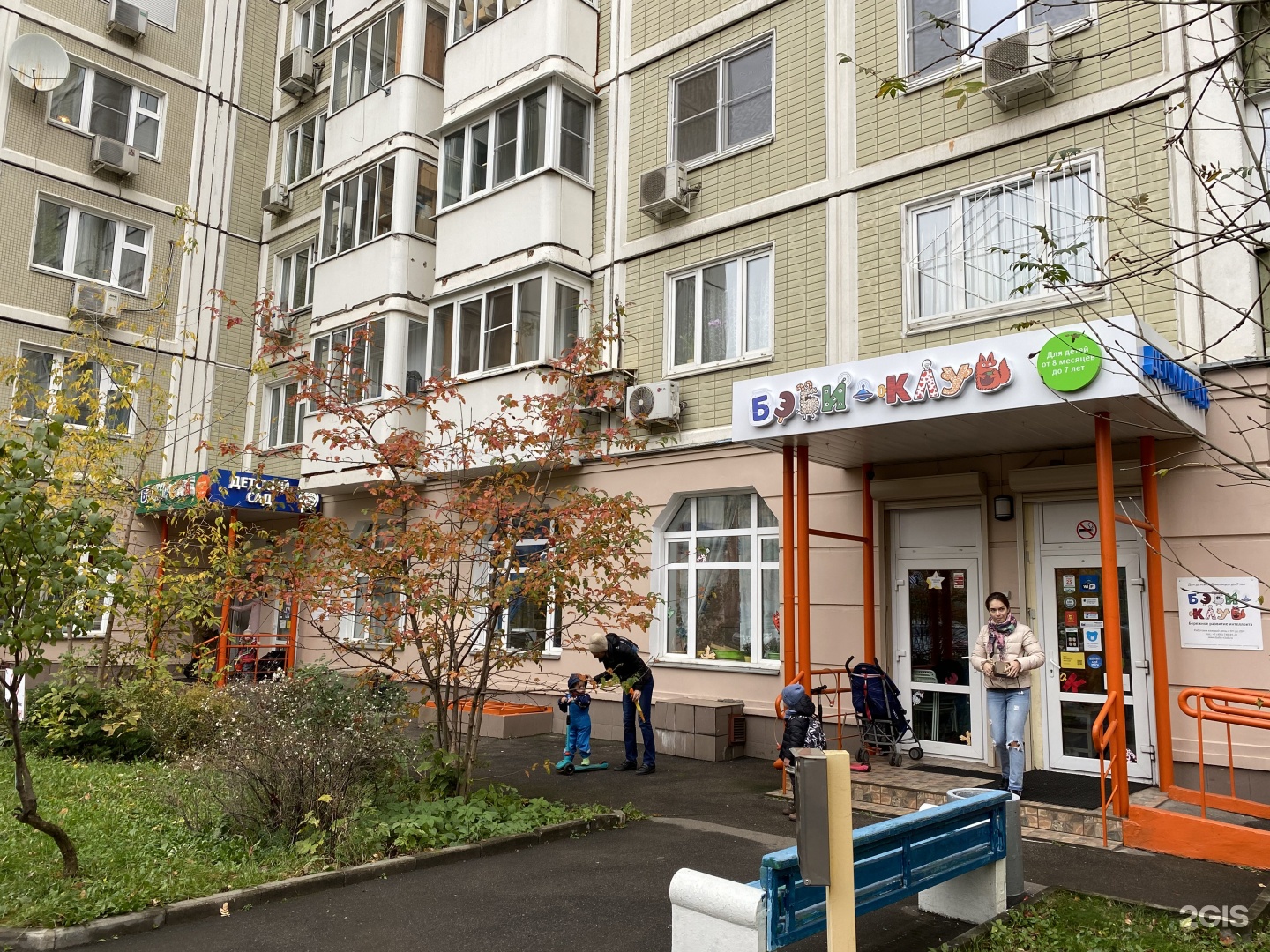 Ул маломосковская д 22. Маломосковская 30 Казань. Маломосковская улица.