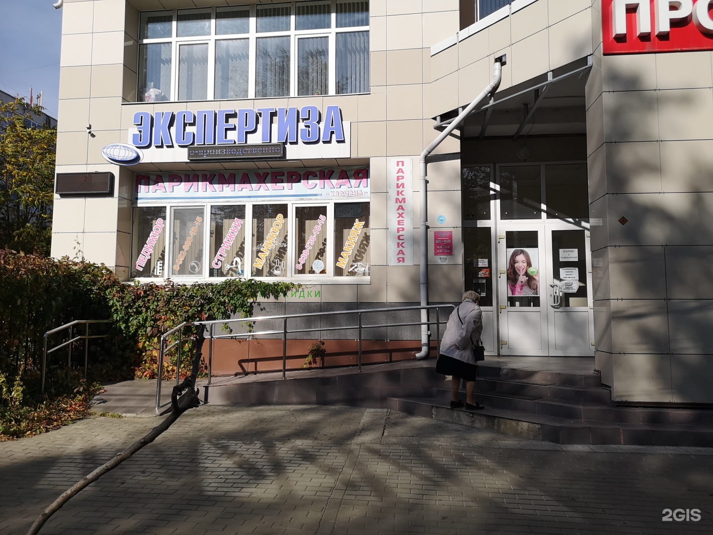 харизма брянск. клиника харизма брянск.