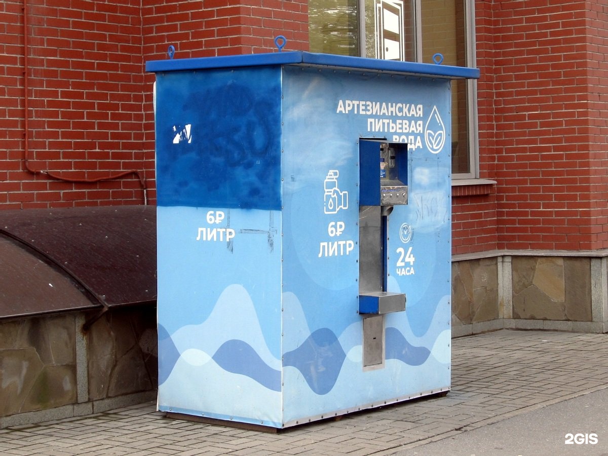 Передать воду санкт петербург. Живая вода аппарат по продаже воды. Каскад киоски воды. ООО Живая вода СПБ. Автоматы с водой Иваново.