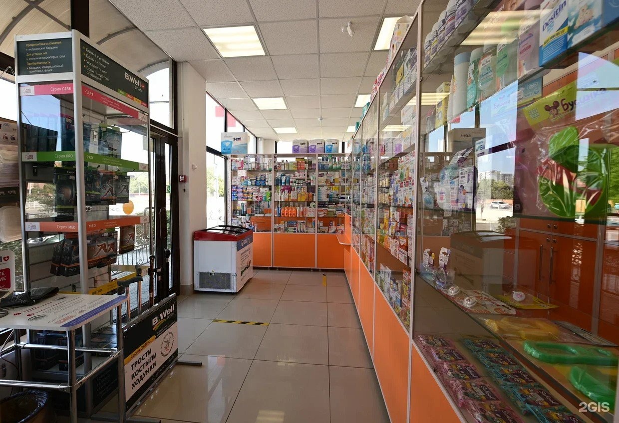 Аптека коралл красная поляна. Курортный проспект 99 сочи. Аптека коралл красная поляна. Аптека коралл. Аптека коралл красная поляна.