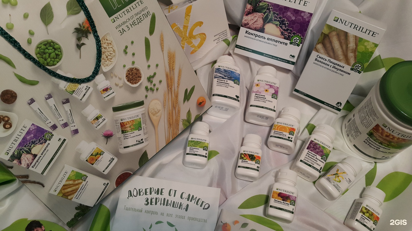 Нижневартовск тайская. Детское функциональное питание Nutrilite. Функциональное питание Амвей Нутрилайт. Детское функциональное питание Нутрилайт. Детское функциональное питание Амвей.