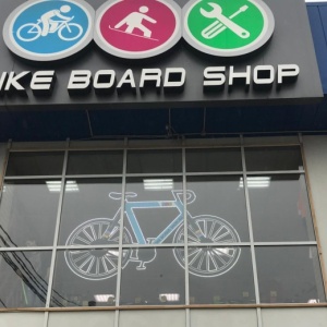 Фото от владельца Bike Board Shop, торгово-сервисная фирма