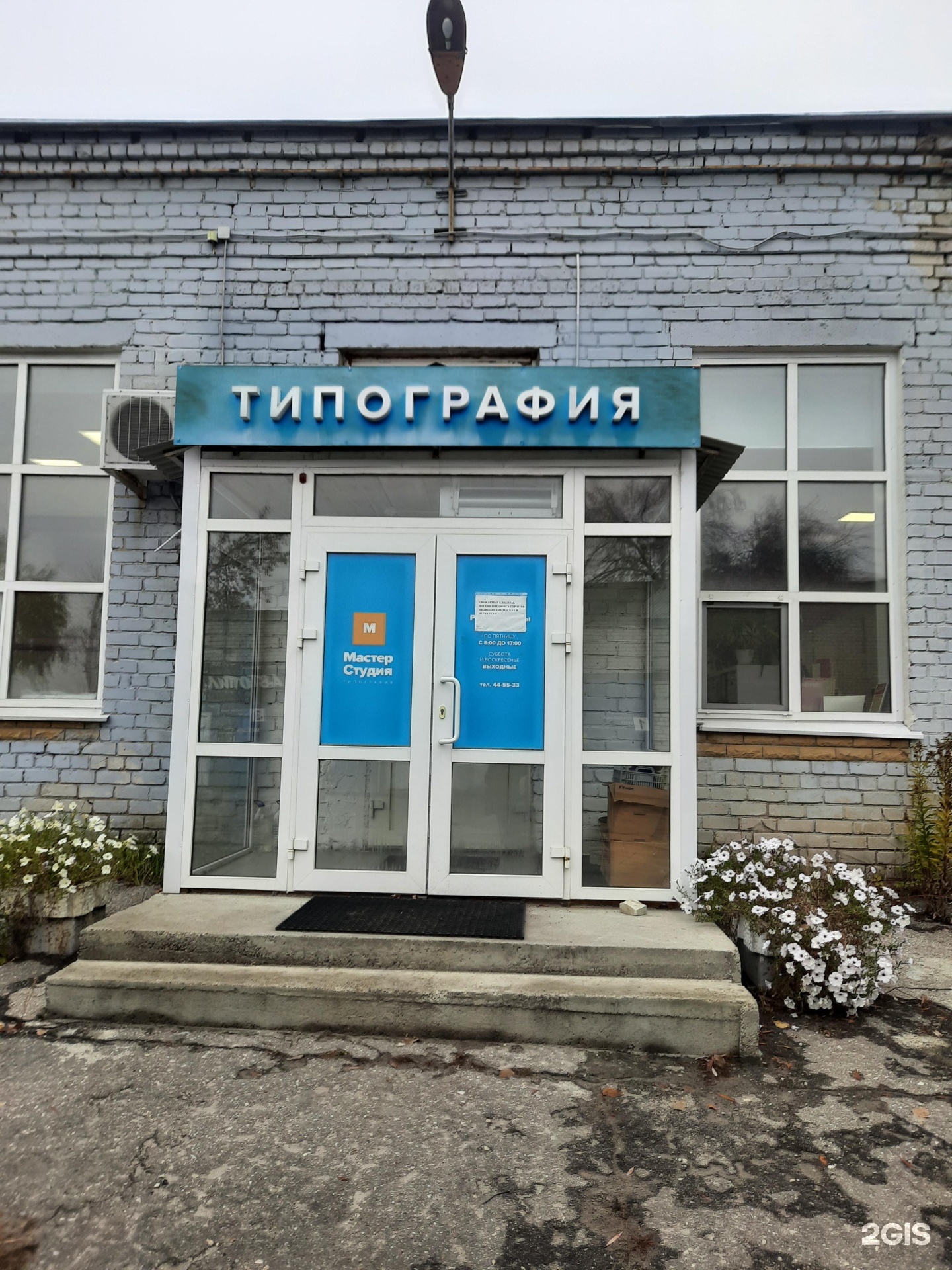 Типография ульяновск