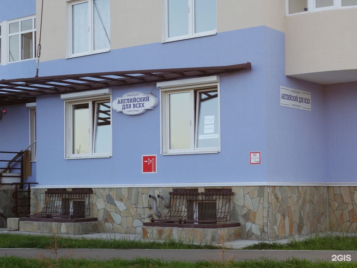 школа 1529 староконюшенный переулок. 1529 школа москва. школа №1529 им. школа грибоедова староконюшенный. гимназия грибоедова обыденский переулок.