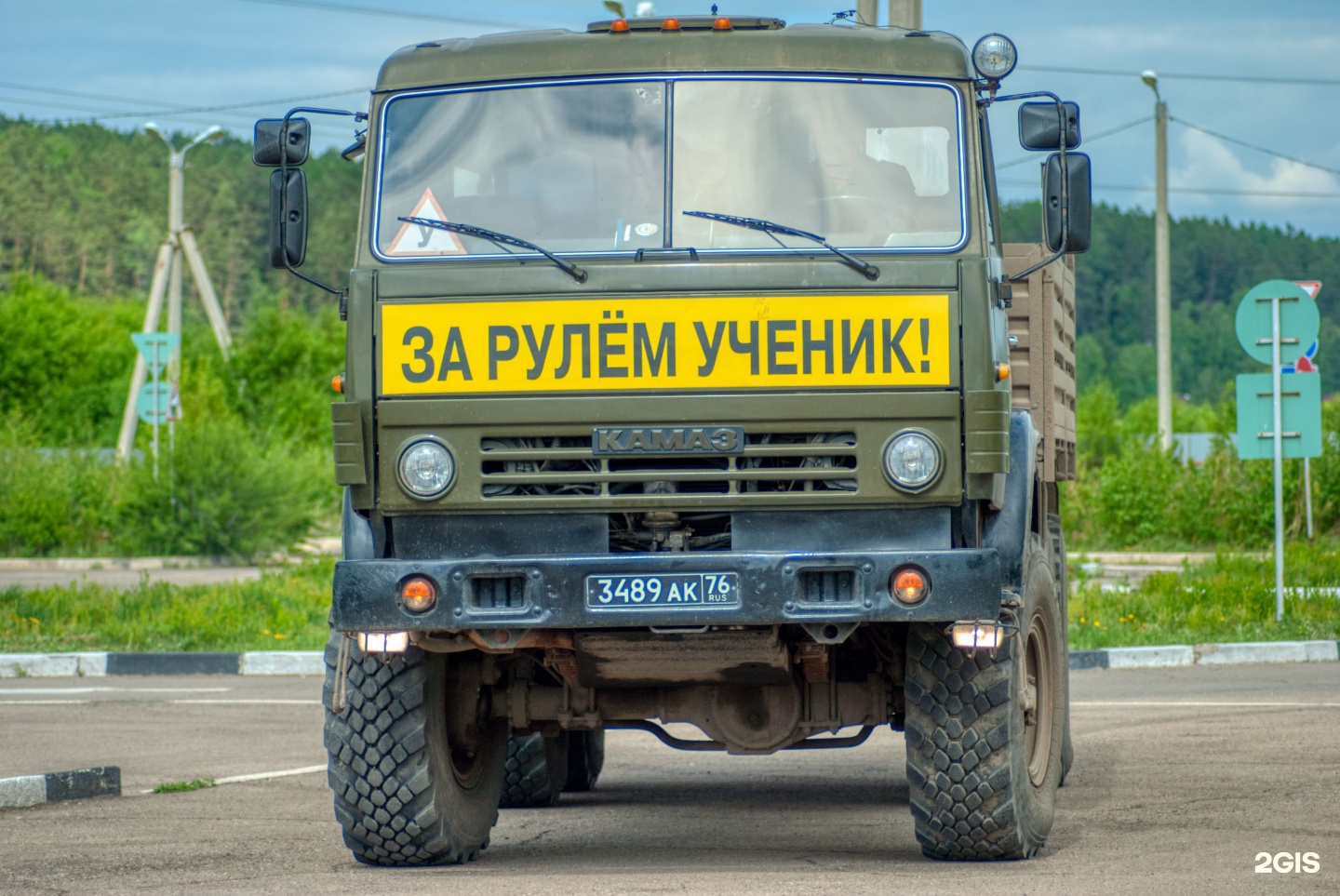 Иркутская досааф. ДОСААФ Иркутск. ДОСААФ Иркутск Поленова. Автошкола ДОСААФ Иркутск. КАМАЗ ДОСААФ.