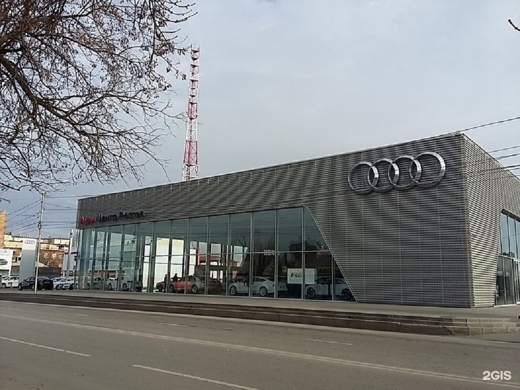 Ауди центр ростов на дону. Audi центр Ростов. Ауди салон Ростов на Дону. Ауди центр Петербург Стачек 106. Автосалон Ауди.