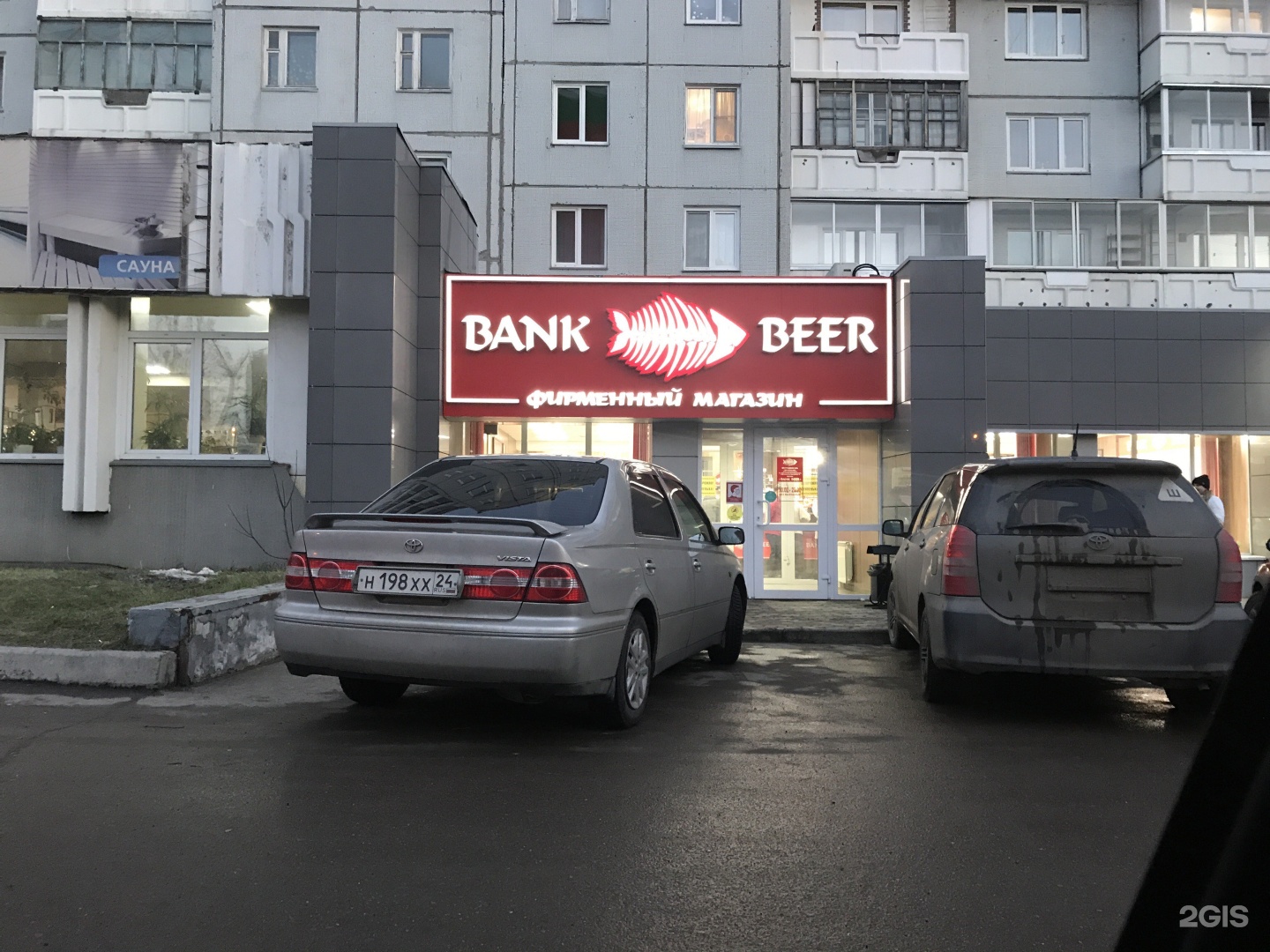 21 августа красноярск