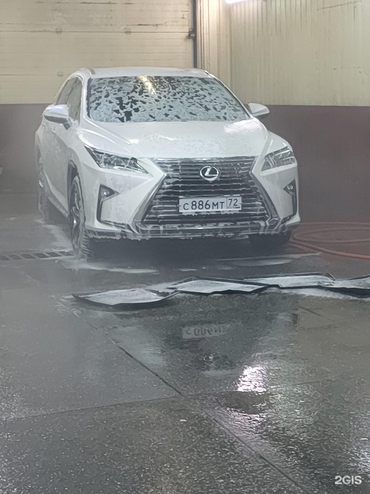 Автомойка совхозная. Автомойка совхозная 4 а.