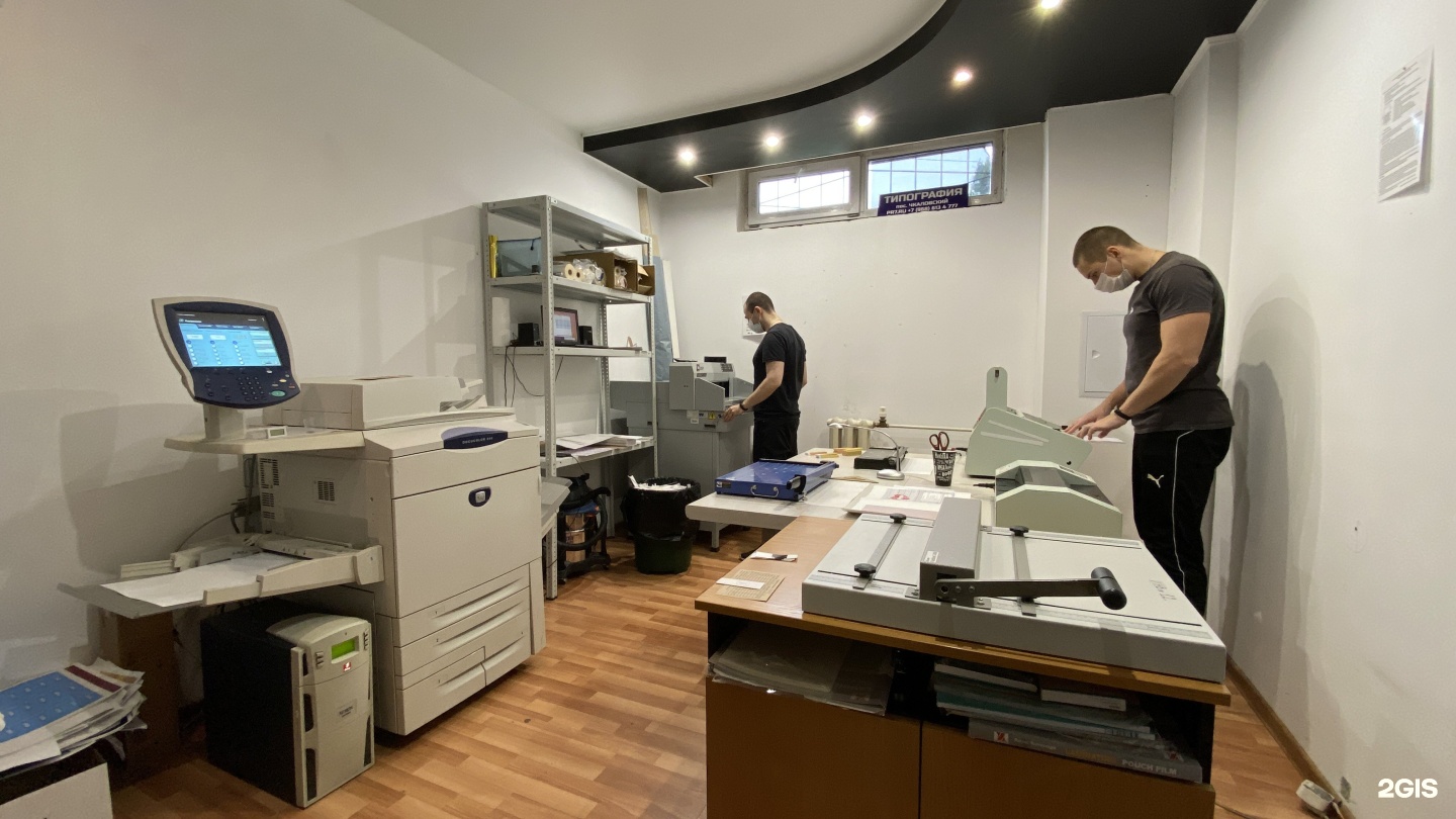 типография 8 щелково. домашняя типография. справочник телефонов в щелково. типография щёлково свирская. типография 8 щелково.
