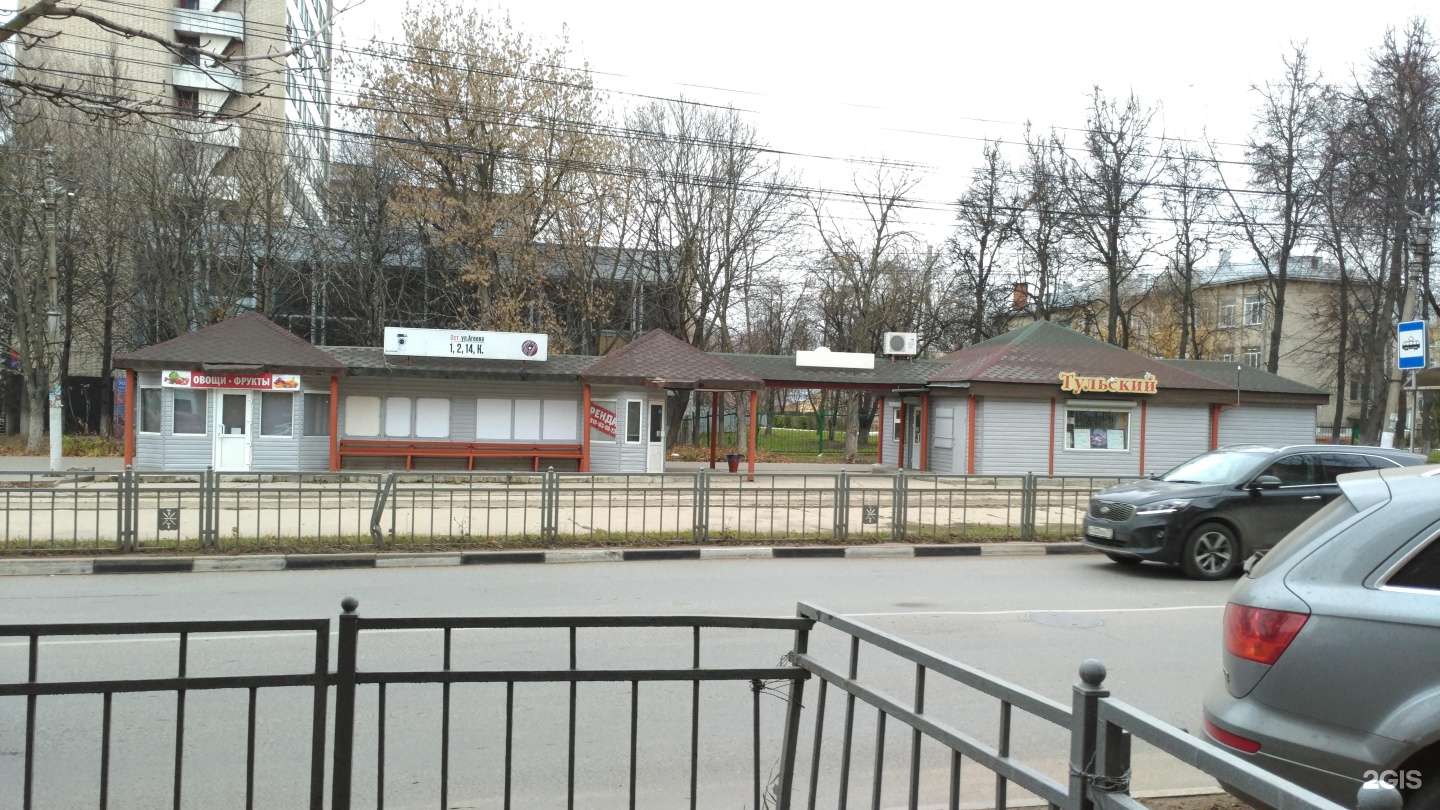 Улица фридриха энгельса 70 тула. 70. Фридриха энгельса 70 тула. Улица фридриха энгельса 70 тула. Типография тула фридриха энгельса 70а.