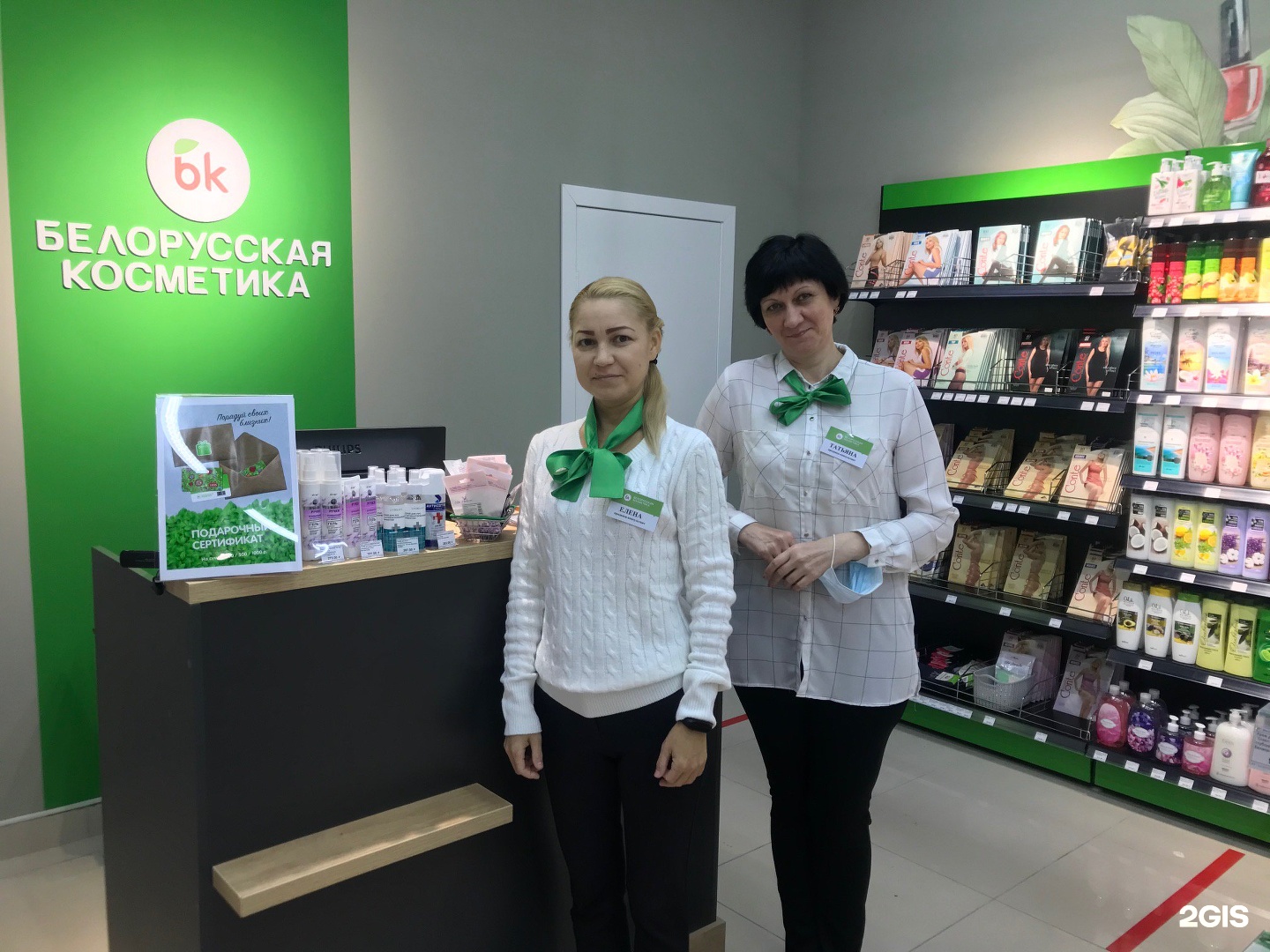 Cosmetic group. Группы косметики. Косметика Viva.