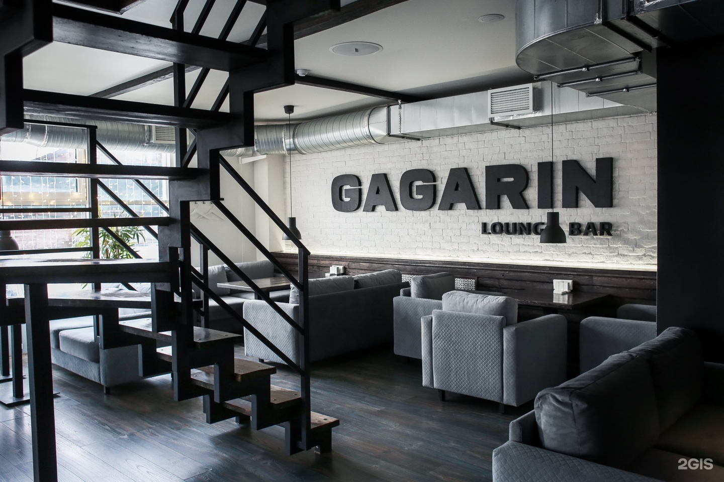 Гагарин вологда. Гагарин лаунж бар. Gagarin Lounge Bar, Вологда. Гагарин лаунж бар логотип. Бар гараж Вологда.