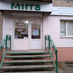 Фото от владельца MIRRA, косметическая компания